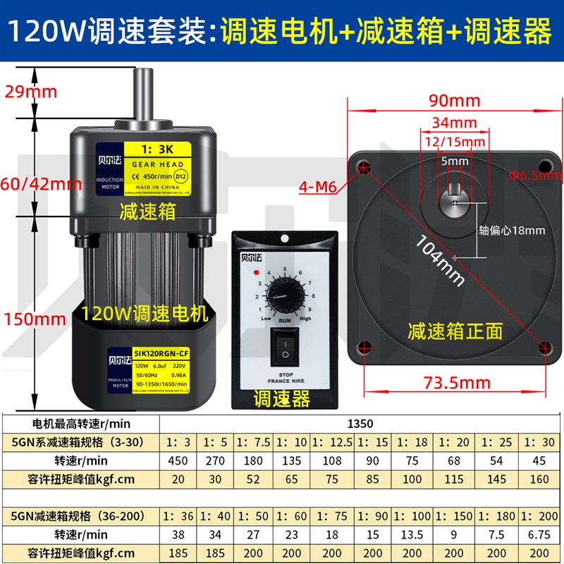 极速新品新品低速齿m轮e减速p电机调速马达交流220V可调变速马达