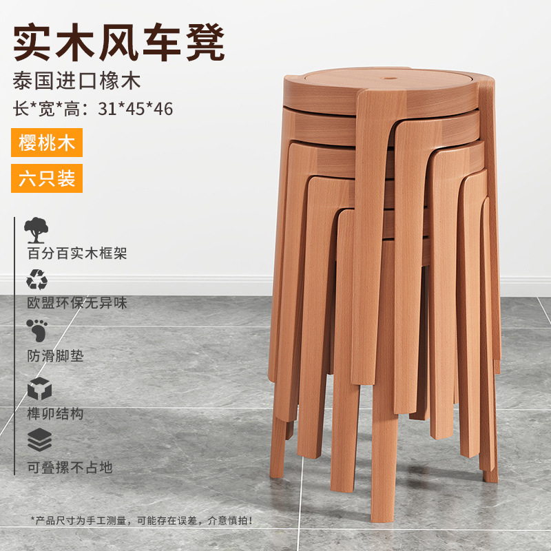 极速新品实木c凳子家用轻奢可叠放小矮凳L客厅茶几餐桌餐椅高板凳
