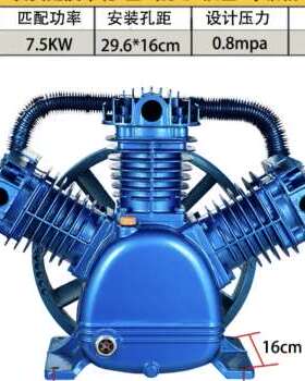 极速新品空压机机头双缸三缸气泵机头压头0.B6/J80.9/81.0/8空气