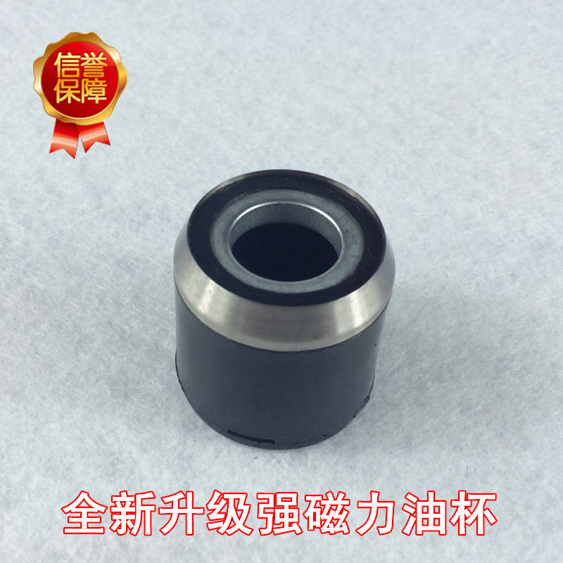 极速打码机墨杯移印钢板油杯 y环保卫生刮墨油盅 代替移动刮刀日