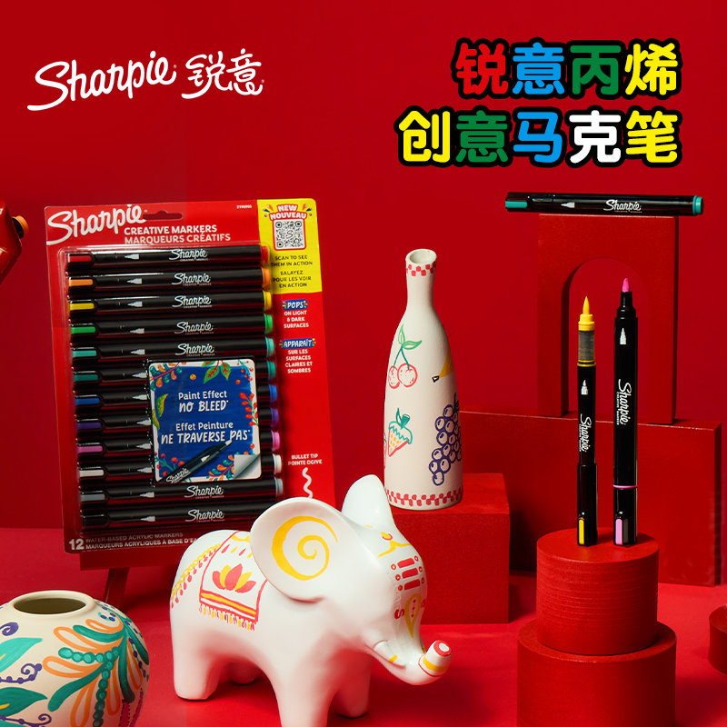 sharpie锐意可叠色丙烯马克笔