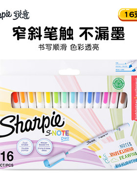 锐意单双头多色荧光笔