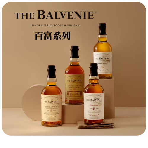 原装进口百富12年单一麦芽威士忌