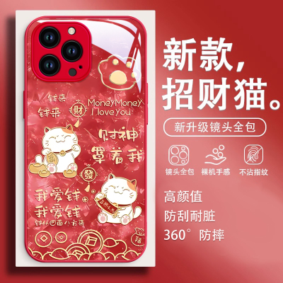 苹果系列可爱新年招财猫手机壳