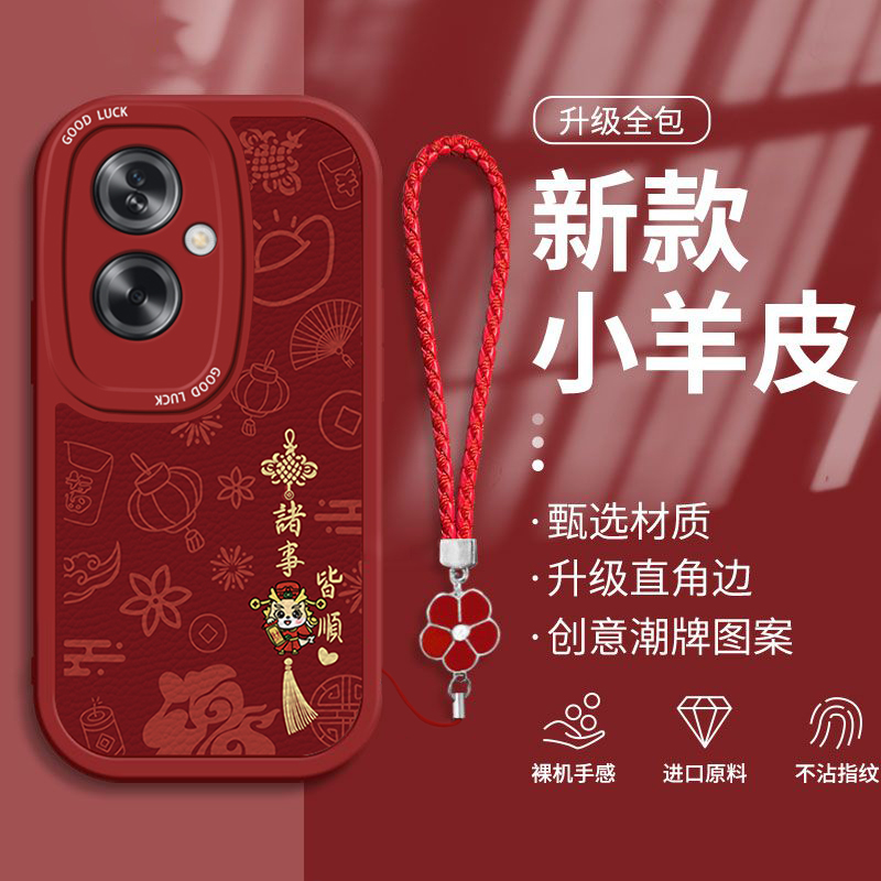 适用OPPOA2手机壳OPPO新年款A1Pro活力A58全包A96的A97软5G硅胶A35中国风A11x男女A57防摔A36保护套A98潮牌A5 3C数码配件 手机保护套/壳 原图主图