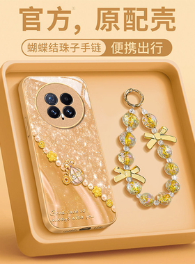 适用荣耀Magic8手机壳新款Magic7Pro卡通创意6时尚珍珠福袋Magic5钢化玻璃保护套Magic4全包3Pro防摔外壳