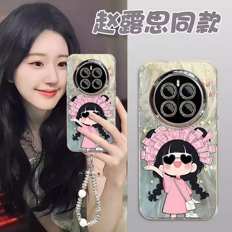 适用荣耀magic系列幸运女孩外壳