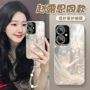 适用红米15C手机壳13R新款 精孔红米12C奢华9A唯美梦幻蝴蝶红米turbo4Pro创意硅胶Turbo3防摔保护套 11A时尚