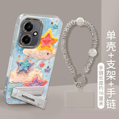 适用荣耀系列油画海星手机壳