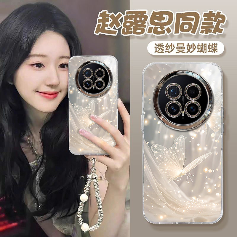 适用荣耀Magic系列梦幻蝴蝶外壳图片