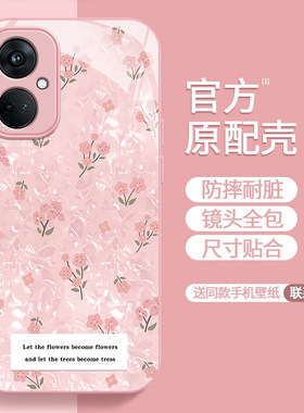 OPPOK11玻璃时尚潮流手机壳防摔