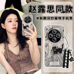 X100s时尚 适用vivoX200Promini手机壳X100Ultra新款 x90s黑猫郁金香x70t镜头膜x60Pro保护套x50全包防摔壳