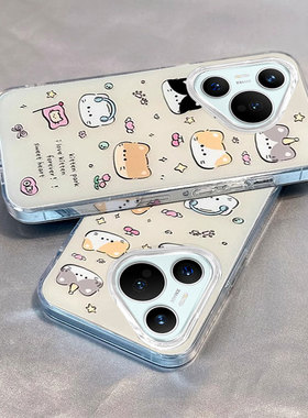 适用华为Pura70pro+手机壳p70ultra新款大孔白色IMD可爱P60卡通耳机猫咪高颜值p50时尚p40女款P30防摔保护套