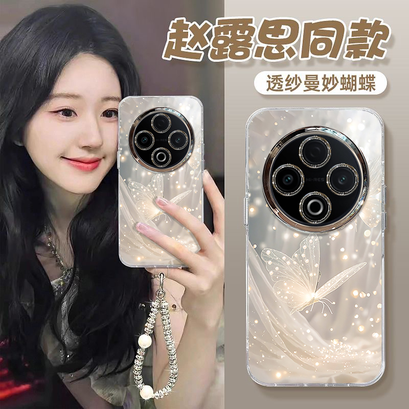 适用vivoY系列梦幻蝴蝶手机壳