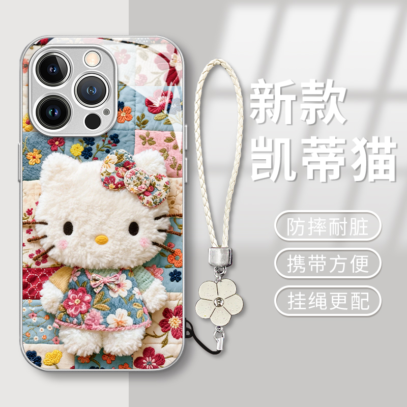 适用苹果17手机壳新款16e卡通15plus可爱14碎花裙KT猫13mini金属漆12玻璃保护套11全包xs防摔外壳7/8带挂绳6s