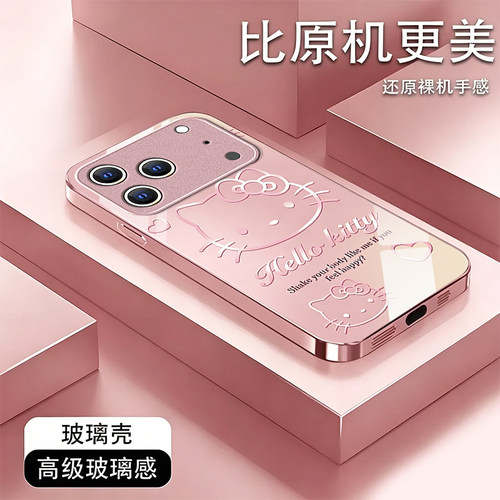 适用苹果系列凯蒂猫手机壳
