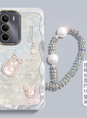 适用真我V70手机壳新款V60s幸运葫芦V60Pro精孔羽纱壳V50奢华V25颜值V23防摔Q5i镜头膜Q3Pro全包边保护套