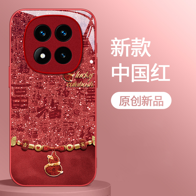 适用红米Note系列好运葫芦手机壳