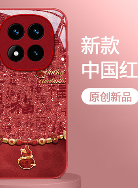 适用红米Note15Pro+手机壳14新款Note13RPro国潮12Turbo好运葫芦Note11SE玻璃11TPro硬套10时尚9Pro全包