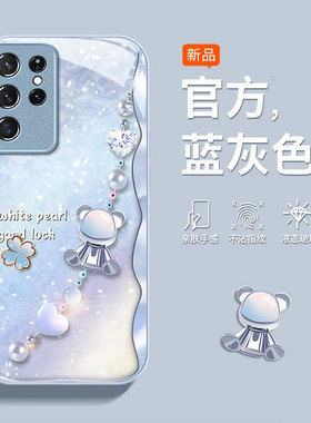 适用三星S25ultra手机壳新款S24plus时尚金属玻璃S23FE可爱挂坠小熊S22女款S21高级感S20镜头全包防摔保护套