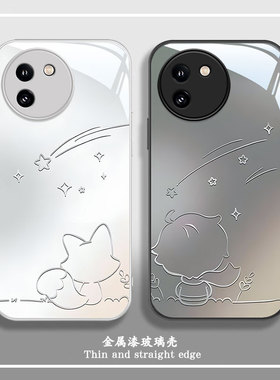 适用vivoY300Pro手机壳Y200i女款y97新款93s可爱78+/m/t/77e/76s简约72t狐狸小王子Y100t情侣35M玻璃Y53s外壳