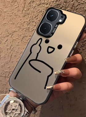 适用iqooneo9pro手机壳8新款neo7竞速版时尚可爱6se简约5s/活力版搞怪中指neo3高级感男女款防摔硅胶保护套