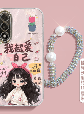 适用一加Ace5至尊版手机壳新款5Pro个性创意Ace3Pro超爱自己精孔羽纱保护套Ace2V防摔壳AcePro网红卡通带挂绳