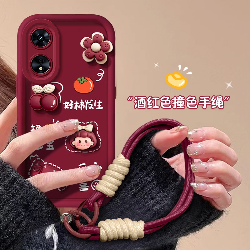 适用OPPOa97手机壳女款A955g硅胶A93s可爱时尚A72防摔A7x全包高级感保护套A2m潮流个性带挂绳A1pro软壳创意A5