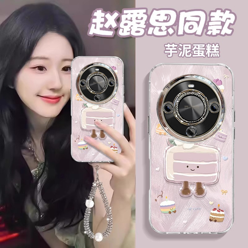 适用华为麦芒系列芋泥蛋糕手机壳