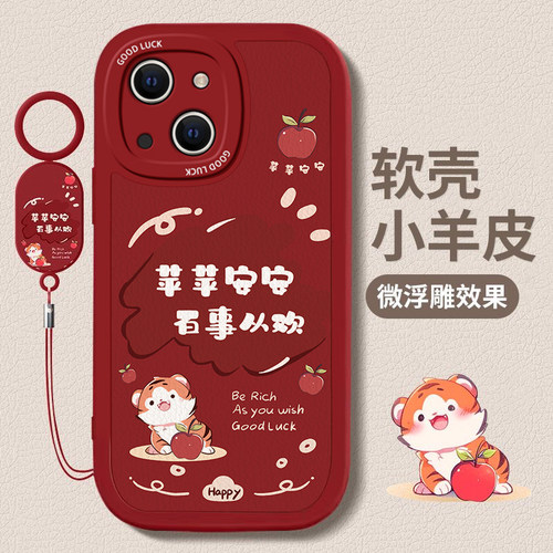 苹果手机壳iPhone硅胶简约文字