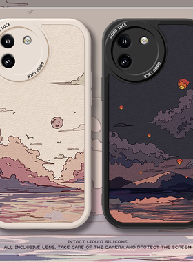 适用vivoY200i手机壳Y100I爆款Y93s云海昼夜Y85轻奢76s硅胶78plus/+时尚77e防摔女款y50/35+/36/y70t/Y9s/y17