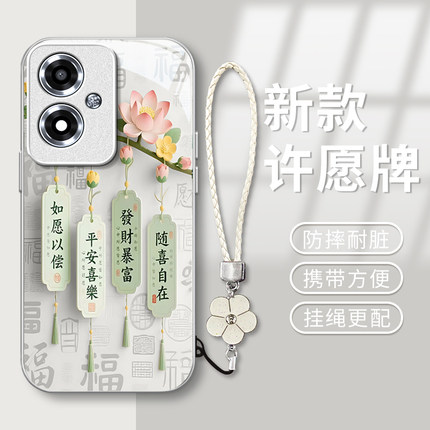 适用OPPOA1i手机壳新款创意国潮文字发财暴富PJU110金属漆玻璃保护套全包边防摔外壳时尚带挂绳