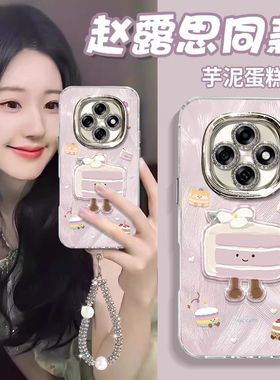 适用OPPOA6Pro手机壳新款卡通时尚创意芋泥蛋糕OPPOA6GT精孔羽纱保护套OPPOA6i全包边防摔外壳贴片公仔