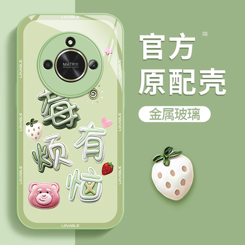 荣耀X50手机壳新款X50i+玻璃外壳honor适用X40全包GT液态X30不会撞壳的X20SE防摔X10保护套9X Pro创意8x文字i