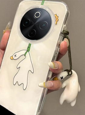 适用vivoY300Pro手机壳Y200i大孔白色IMDY100新款Y78+网红77e/76s变色烤鸭Y73S女款Y36T/35M+可爱Y53s/52外壳