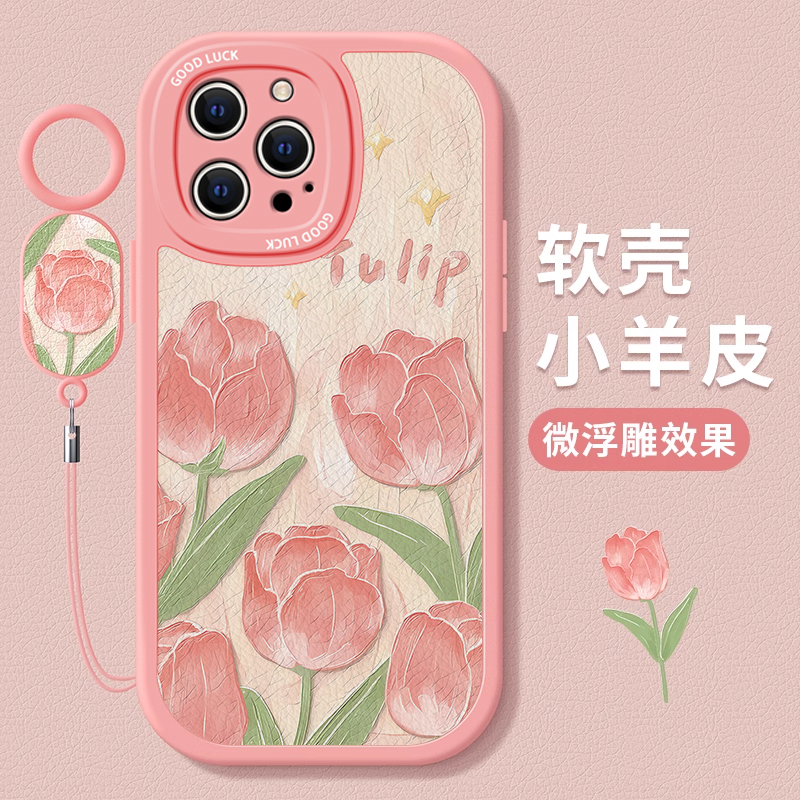 苹果全系tpu网红创意手机壳防摔