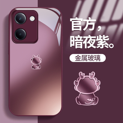 vivoy系列玻璃奢华个性手机壳