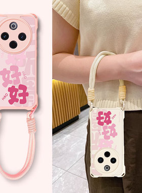 适用vivoY300Pro手机壳Y200i/y100t新款Y78plus/M/+时尚Y77E简约Y76S/Y74女Y36I/Y33T文字Y53防摔Y12/Y15外壳