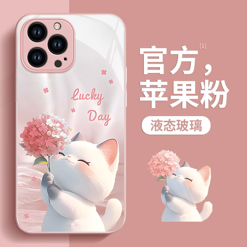 苹果系列可爱卡通绣球猫咪手机壳