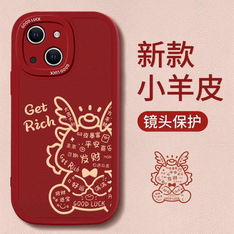 苹果手机壳新款高级感硅胶全包