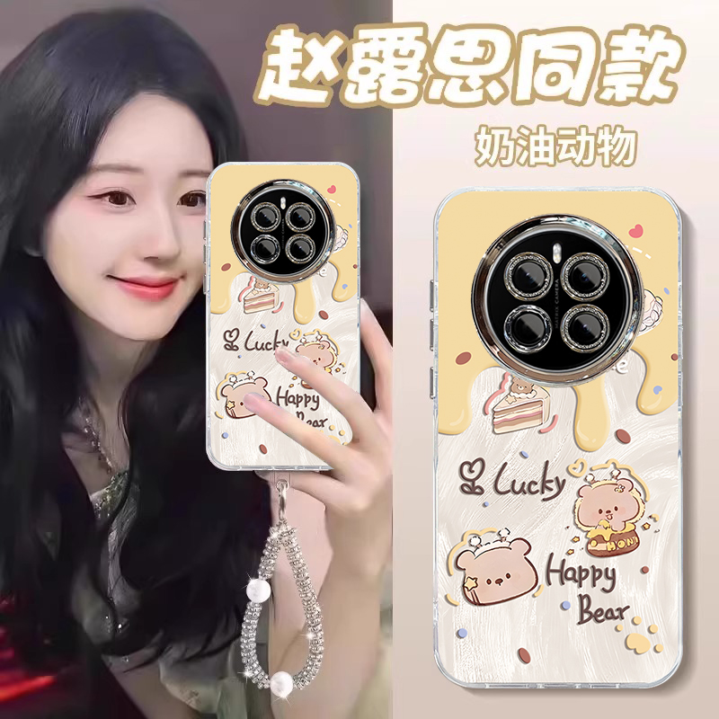 适用荣耀Magic系列奶油动物外壳