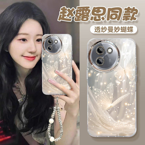 适用vivoY系列时尚梦幻蝴蝶外壳