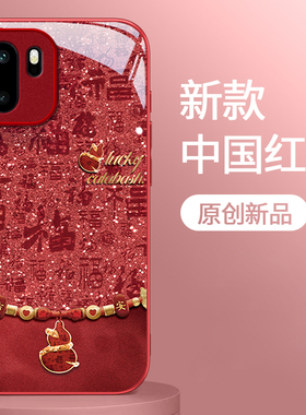 适用一加Ace6手机壳新款Ace5至尊版国潮创意Ace3Pro网红Ace2V潮流好运葫芦1+ace玻璃保护套全包防摔外壳带