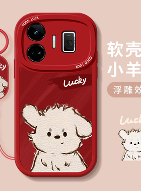 适用realmeGTNeo5se手机壳时尚硅胶真我geno3可爱创意加油小狗neo2T情侣全包保护套潮流gt2pro软壳防摔大师版