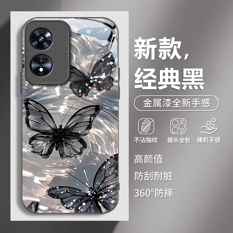 OPPOA系列唯美时尚波纹蝴蝶外壳