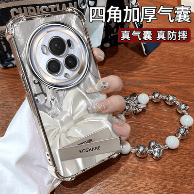 荣耀magic系列丝绸蝴蝶结手机壳