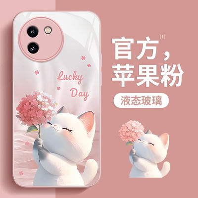 vivoY系列可爱创意绣球猫咪外壳