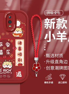 适用oppor17手机壳新款oppor15梦境版平安喜乐r11硅胶防摔r9s卡通女网红r17pro秋冬红色r15x高级感r9m全包潮