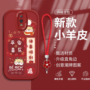 oppor15夢(mèng)境版 適用oppor17手機(jī)殼新款 平安喜樂(lè)r11硅膠防摔r9s卡通女網(wǎng)紅r17pro秋冬紅色r15x高級(jí)感r9m全包潮