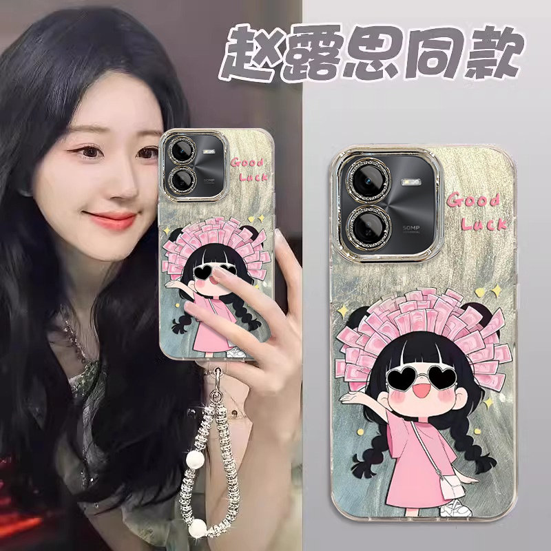 iQOOZ系列可爱网红幸运女孩外壳